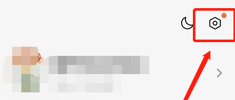 番茄小说怎样设置大字体