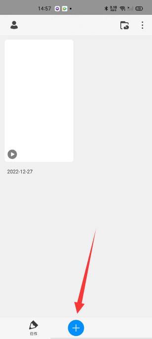 画世界Pro如何画直线