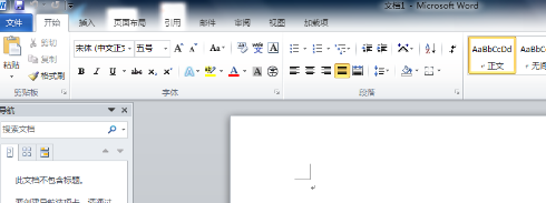 Word文档如何转换为PowerPoint文档