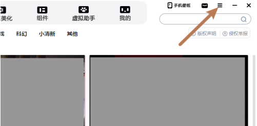 元气桌面怎样接收产品推荐提醒