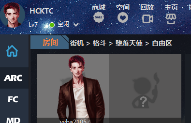 游聚如何两个人一起玩