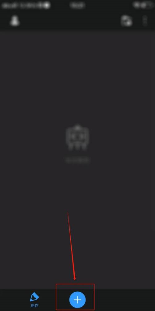 画世界Pro如何创建像素画布