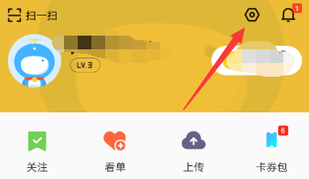 优酷怎样设置登录密码