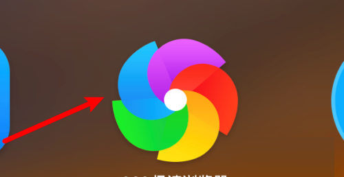 360浏览器 Mac怎么导入Firefox浏览器收藏夹