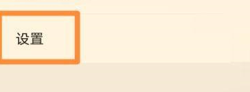 七猫免费小说怎样更改头像