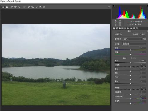 adobe photoshop cc 2019如何调节图片整体色彩