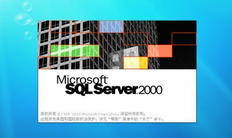 sql server怎样安装