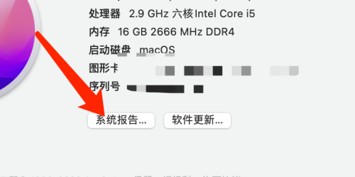 Mac系统如何查看资源库扩展