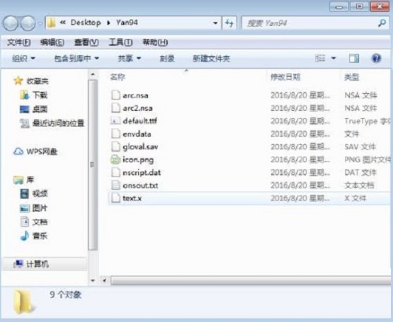 ons模拟器怎么用