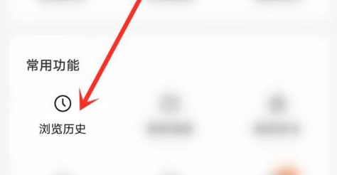 番茄小说如何看自己看过小说