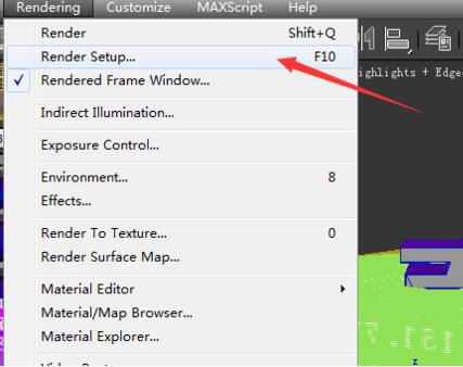 3dmax2019自带渲染器怎么使用