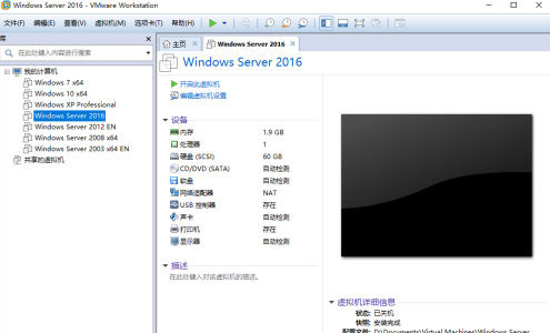 VMware Workstation怎么克隆虚拟机