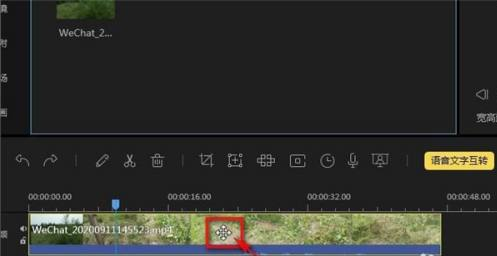 蜜蜂剪辑如何剪辑音频