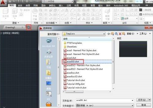 AutoCAD2014如何绘制圆环