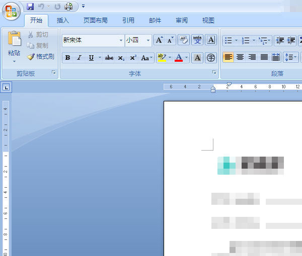 震旦打印机如何设置word文档双面打印