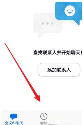 Zoom视频会议如何更改名称
