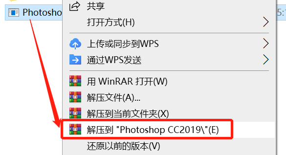 adobe photoshop cc 2019怎么安装