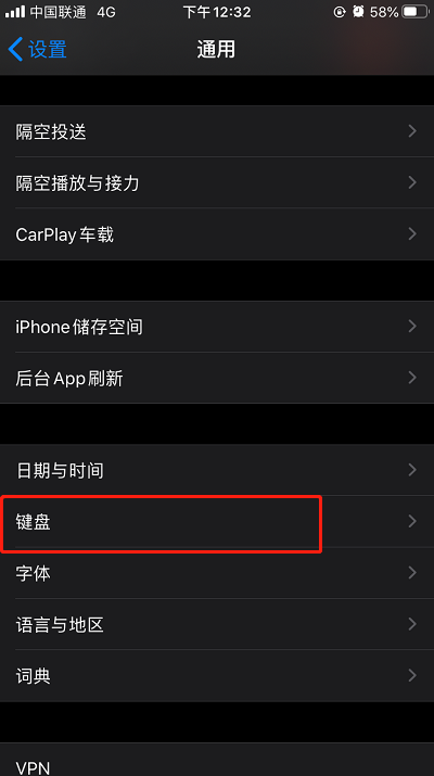 搜狗输入法完全访问如何开启