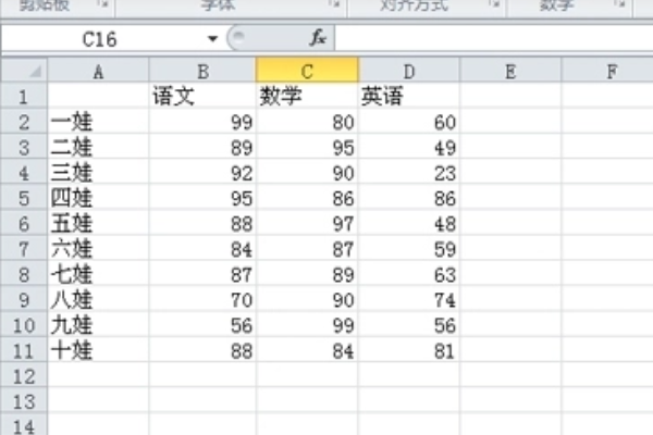 excel表格vlookup函数怎么用