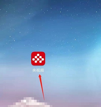 央视频怎么设置微信登录