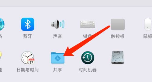 Mac系统如何允许远程拷贝项目