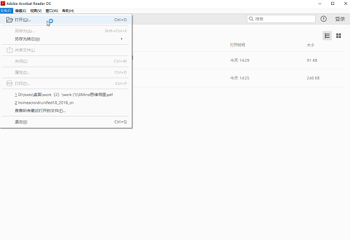 Adobe Acrobat Reader DC如何编辑PDF文字内容