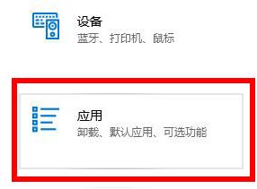 2345看图王免费版怎么关闭广告