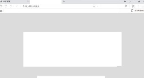 UC浏览器如何设置UC快捷方式保护