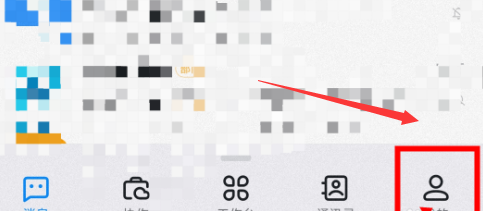 钉钉怎么停用钉钉运动