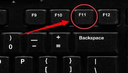 雷电模拟器全屏怎么退出