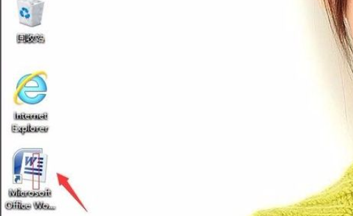 win11关机文档没保存如何恢复