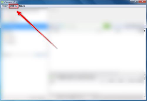 utorrent怎么禁止在系统托盘图标显示