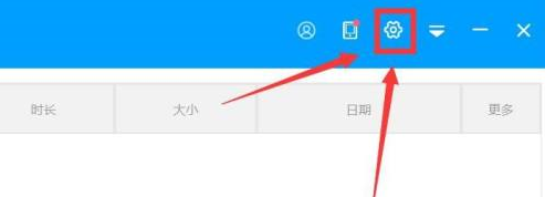 EV录屏如何更改录屏视频文件