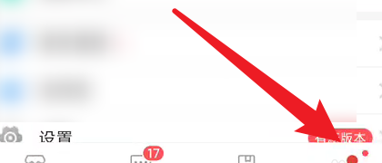 拼多多商家版如何上传营业执照