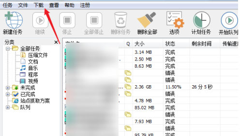 IDM下载器如何设置代理服务器