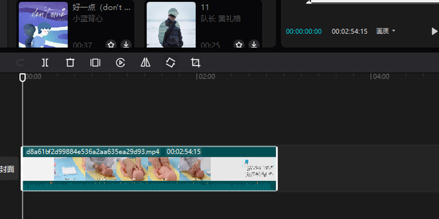 剪映专业版自动踩节拍功能怎么使用