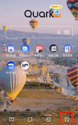 夸克浏览器在哪添加桌面小组件