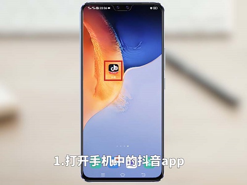 抖音怎么拍视频