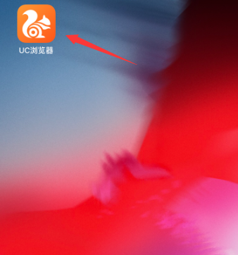 UC浏览器如何设置触屏翻页模式