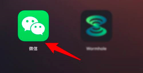 微信mac怎么截图