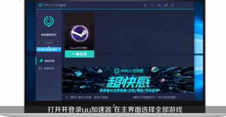 Steam中怎么解决各种错误代码