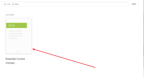 Neat Reader如何把EPUB文档默认字体改为楷体
