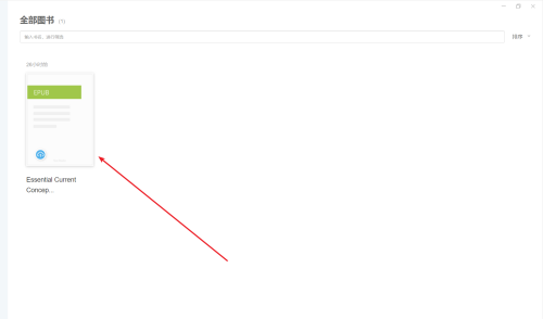 Neat Reader如何高亮显示EPUB文本内容