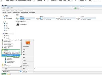 AutoCAD 2007工具栏消失了怎么办
