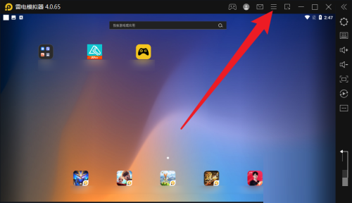 雷电模拟器怎么检查更新