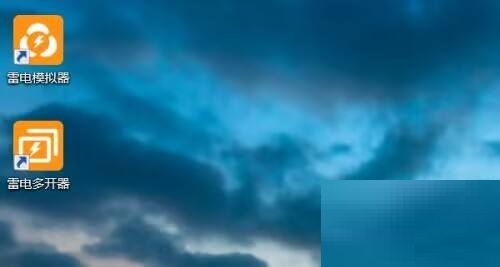 雷电模拟器怎么设置主页面快捷键