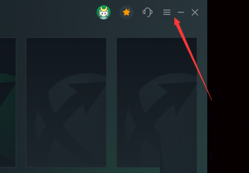 迅游网游加速器怎么查看版本