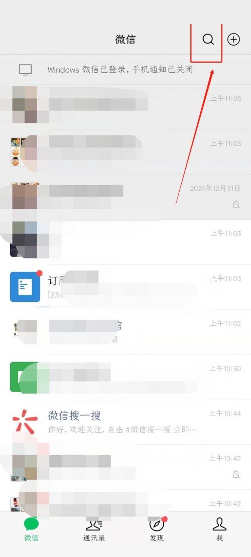 微信红包封面怎么领取