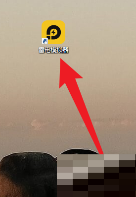 雷电模拟器怎么打开迷你模式