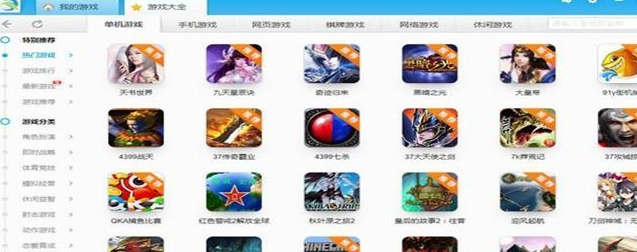 游窝游戏盒子为什么玩不了